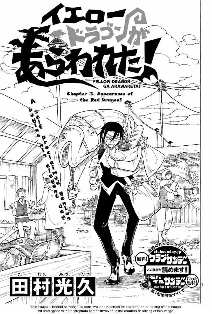 Yellow Dragon ga Arawareta! Chapter 3 3